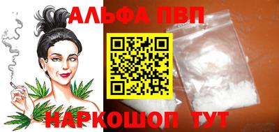 МДПВ Балаково