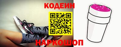 кокаин Балахна