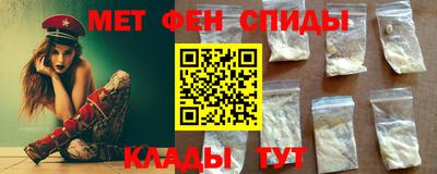 эйфоретик Азнакаево