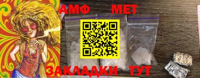 эйфоретик Азнакаево