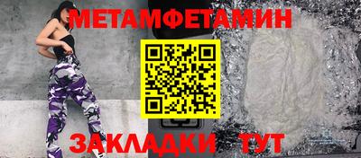 альфа пвп Абакан