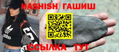 альфа пвп Абакан