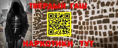 соль ск Абинск