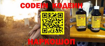 кокаин Балахна