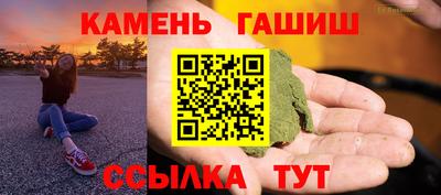 альфа пвп Абакан