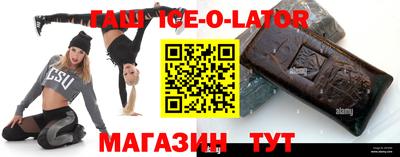 соль ск Абинск