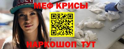 альфа пвп Абакан