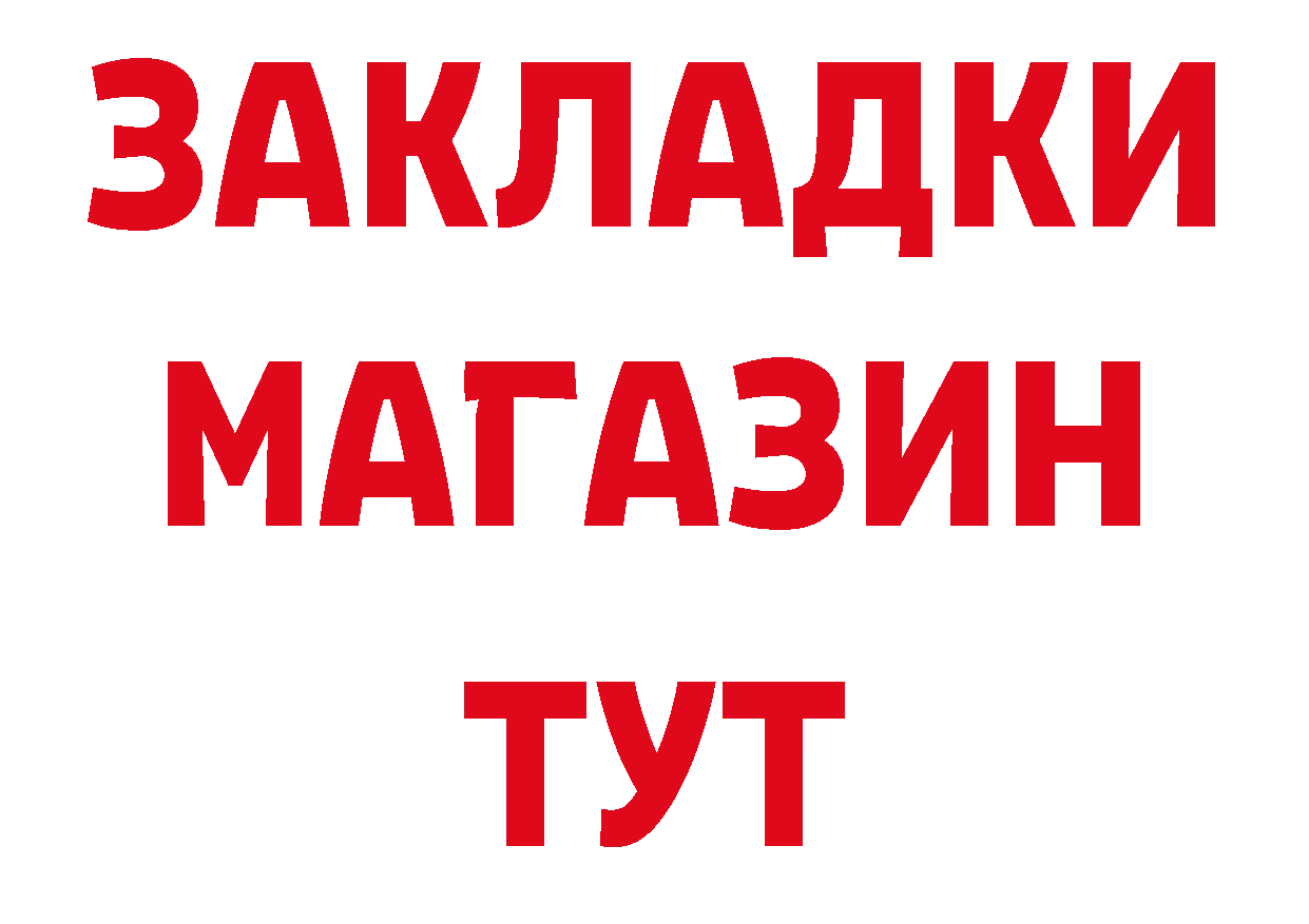 Конопля VHQ вход даркнет блэк спрут Рыбинск