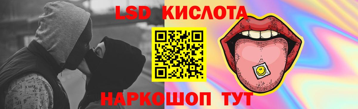 LSD-25 экстази ecstasy Рыбинск