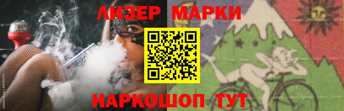 Лсд 25 экстази кислота Рыбинск