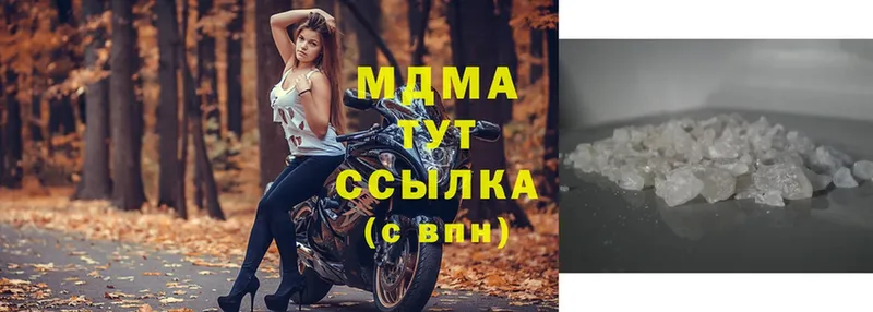 МДМА Molly  дарнет шоп  Рыбинск 