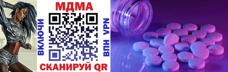дарнет шоп  Рыбинск  MDMA кристаллы 