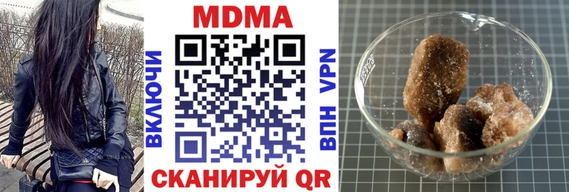 МДМА Molly Рыбинск