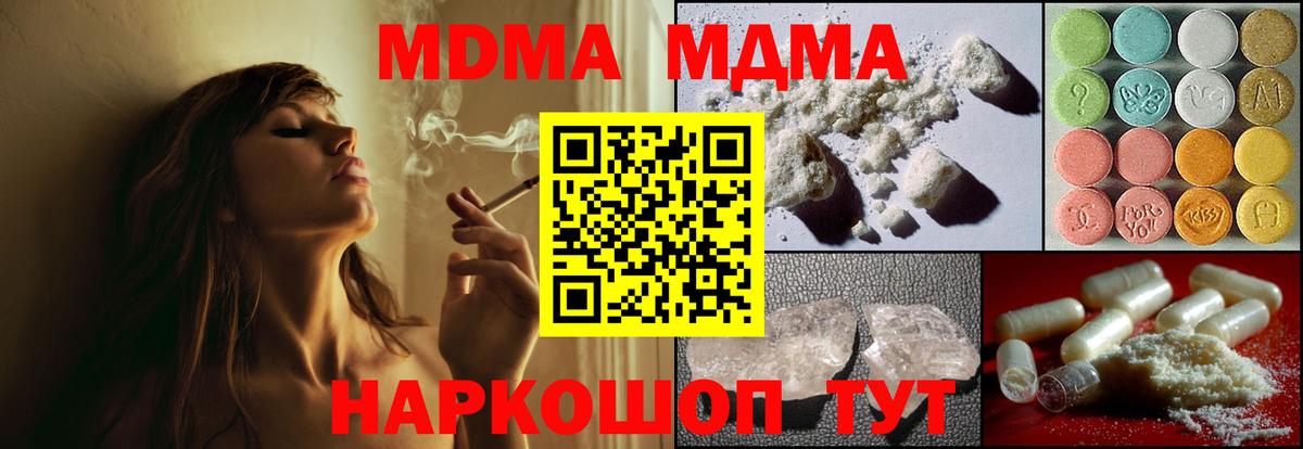 Амфетамин  Рыбинск  Масло THC  Меф  МАРИХУАНА  КОКАИН  Купить наркоту  Ляпка  МАРИХУАНА  APVP  Вход с VPN  Меф 