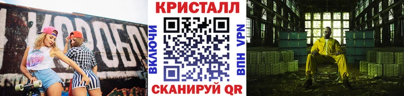 Метамфетамин винт  Рыбинск 