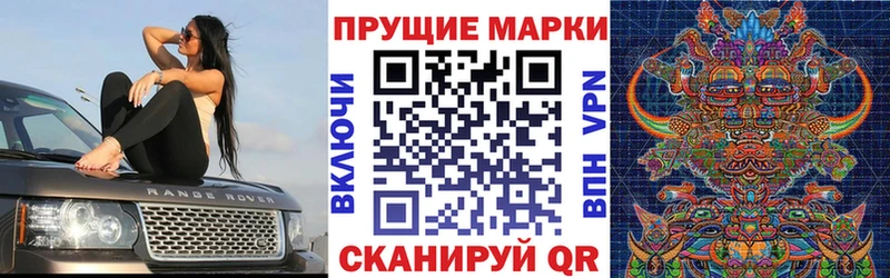 Наркотические марки 1,5мг  Рыбинск 