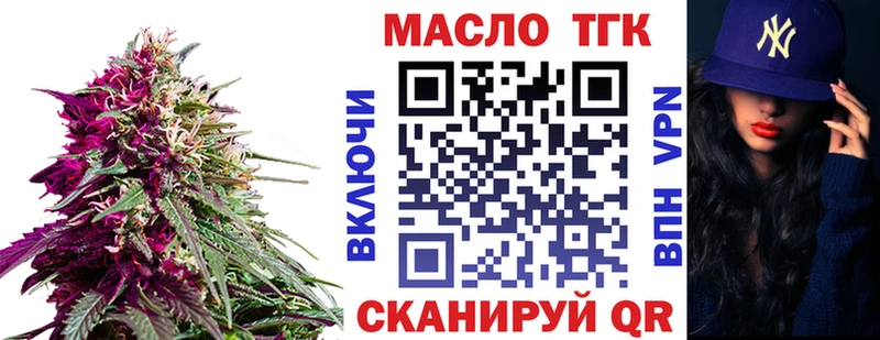 Дистиллят ТГК концентрат  Рыбинск 