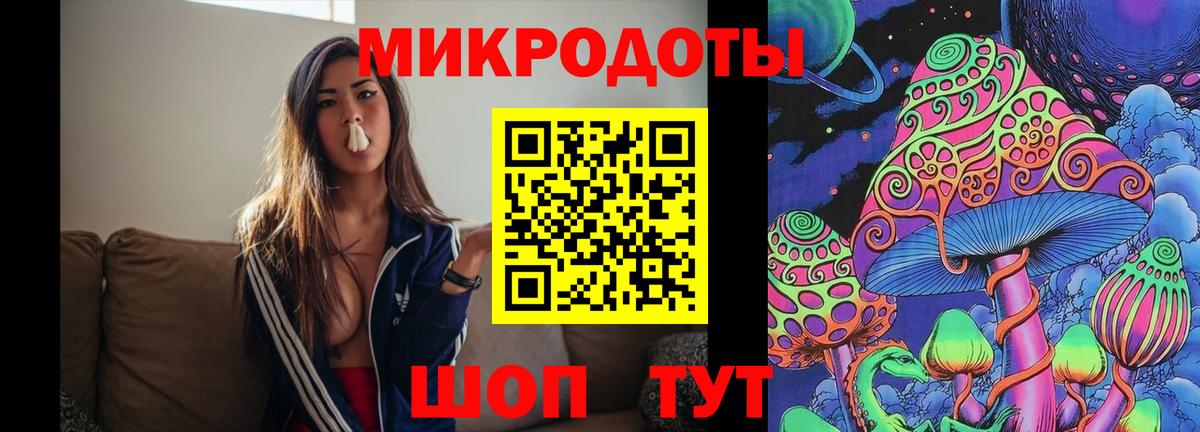 Галлюциногенные грибы MAGIC MUSHROOMS  Галлюциногенные грибы Magic Shrooms  Рыбинск 